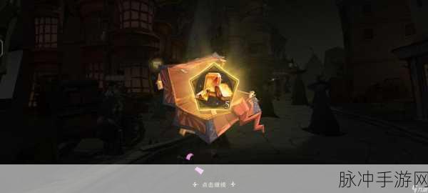哈利波特魔法觉醒,休息室圣诞树藏彩蛋,解锁神秘奇幻之旅