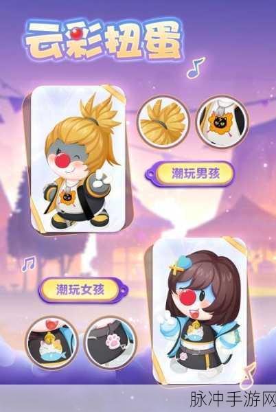 摩尔庄园喜鹊皮肤全揭秘，炫彩新装，轻松get新潮流！