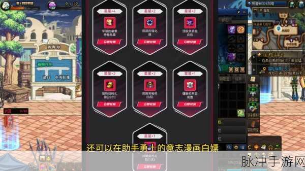 DNF天界徽章,解锁强力附魔卡片的钥匙