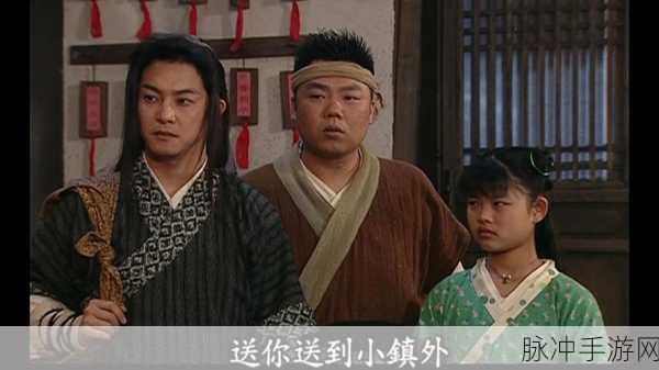 武林外传巅峰对决，探寻武功天下第一的传奇