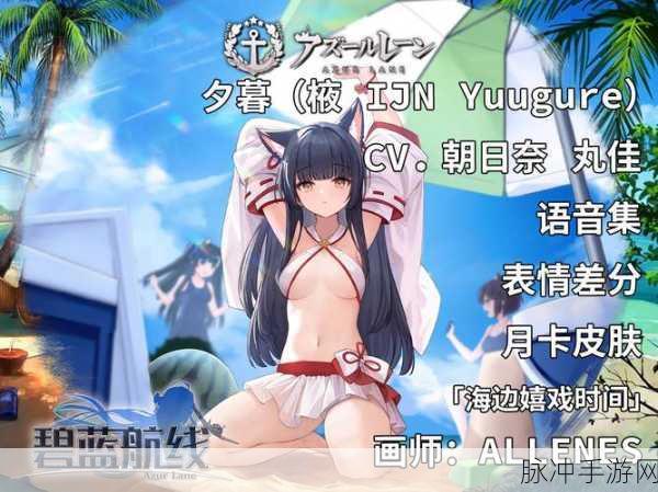 碧蓝航线舰娘心情低落，玩家如何应对？