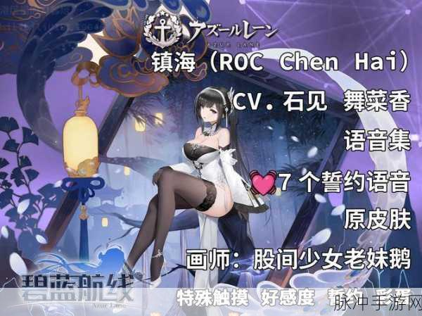 碧蓝航线舰娘心情低落,玩家如何应对?