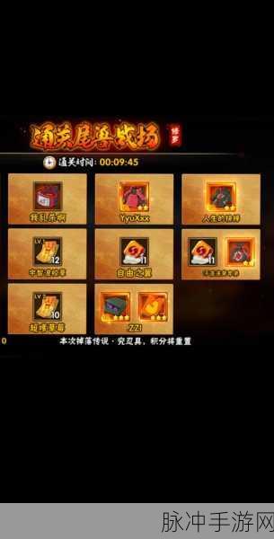 火影忍者手游忍具获取全攻略与深度解析