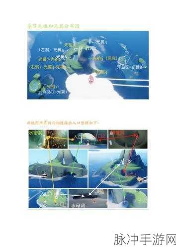 圣岛奇遇,sky光遇圣岛季任务全攻略