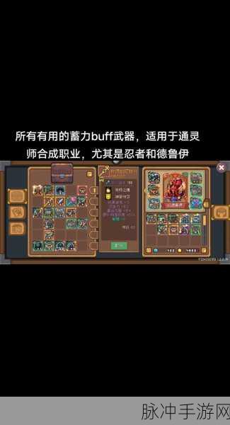 元气骑士前传装备赠送全攻略大揭秘