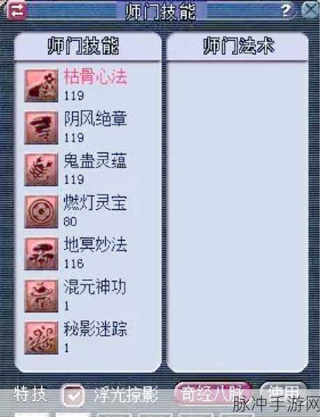 梦幻西游新纪元，无底洞混元神功，战斗中的终极奥义！