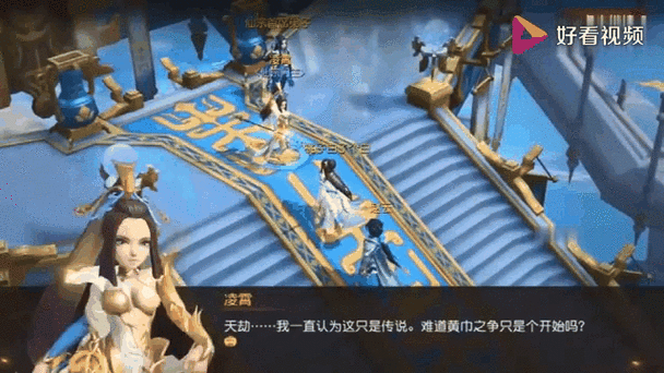 三国如龙传深度探索，轻松解锁耍猴人成就，幽州温泉的秘密
