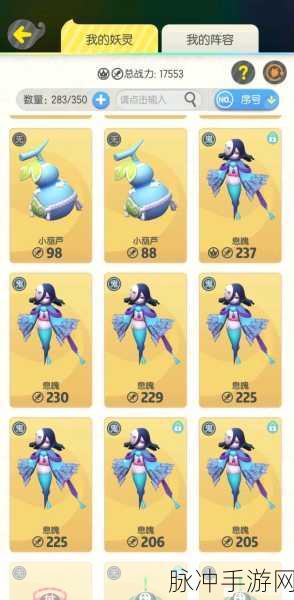 一起来捉妖嘉年华门票绑定全攻略