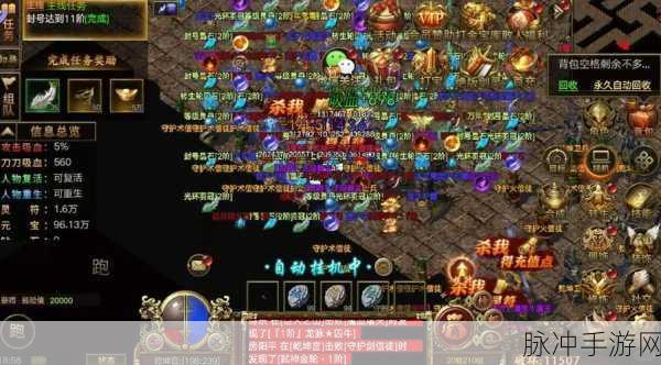 森林炼妖塔新版横空出世,复古传奇带你重温昔日热血