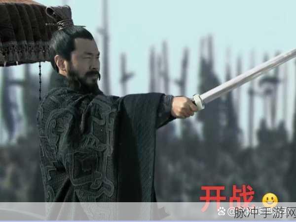 三国烽火再起，流矢箭舞中智勇交锋
