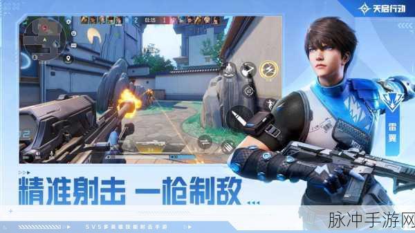 天启行动瓦尔基里，解锁深度玩法，征服未来战场