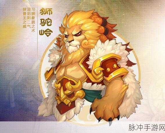 梦幻西游手游职业巅峰，哪个职业最强？
