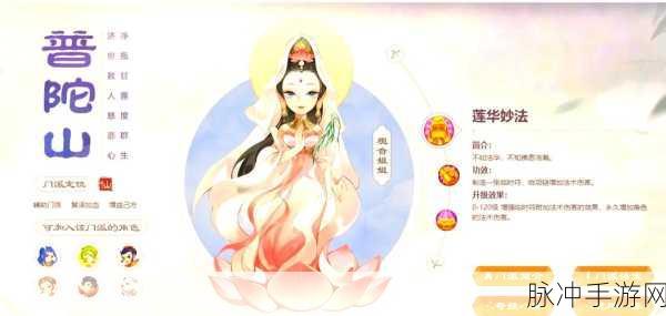 梦幻西游手游职业巅峰,哪个职业最强?