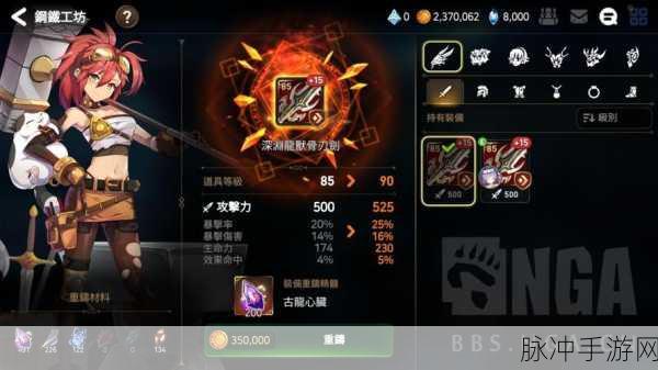 泰拉瑞亚深度探索,重铸词条属性全解析与攻略