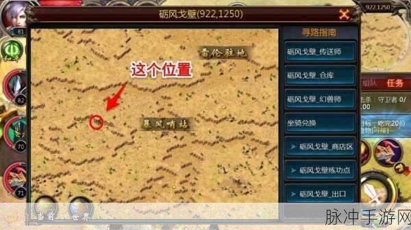 魔域三宠任务解锁攻略,探寻任务起点与完成秘籍