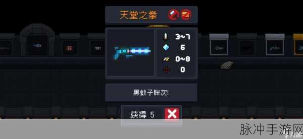 元气骑士守护神殿,武器强化全攻略
