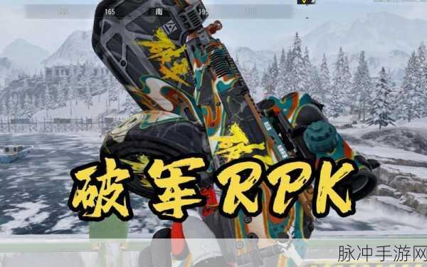 CF手游新宠,RPK射手座,射手座之枪,解锁火力全开的战斗艺术