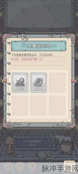最强蜗牛抽奖机神秘失踪,玩家热议背后真相