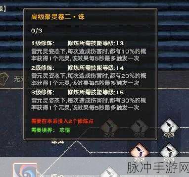 天谕玉虚竞技场，战斗技巧与后续策略全解析