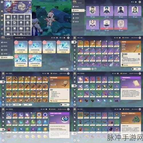 原神探索之旅，揭秘雷穆利亚衰亡史卷一卷三获取全攻略