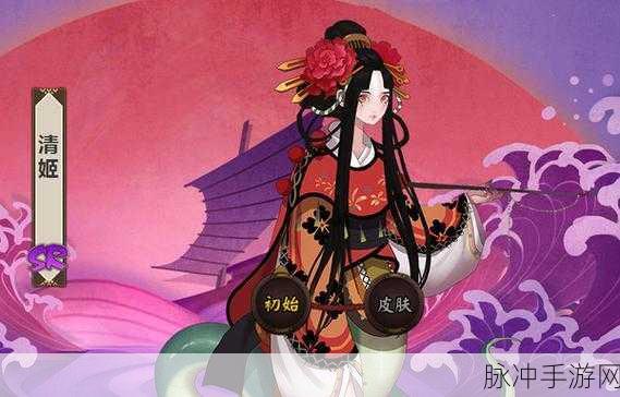 阴阳师战歌轰鸣，鬼灵歌姬清姬引领风云变幻