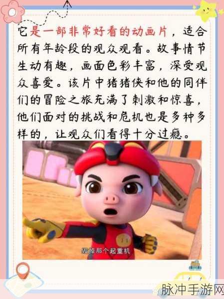空中狂奔SkyEscape,新版本上线,冒险之旅再升级!