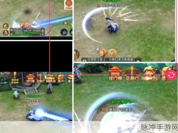 射雕手游全真教，2025年武侠新体验是否值得一试？