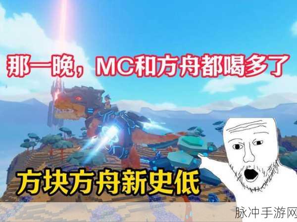 方块方舟中文版，扬帆起航，解锁方块世界的无限可能