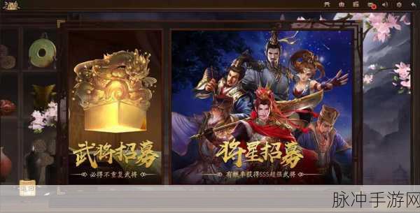 异界大联萌，穿越三国，策略战斗新纪元开启