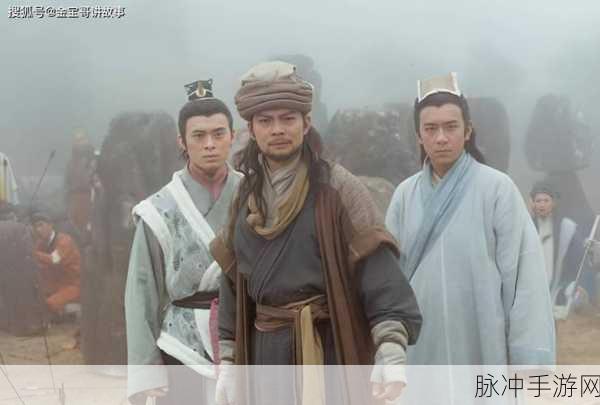九阴真经丐帮风云再起，江湖豪情等你来续写