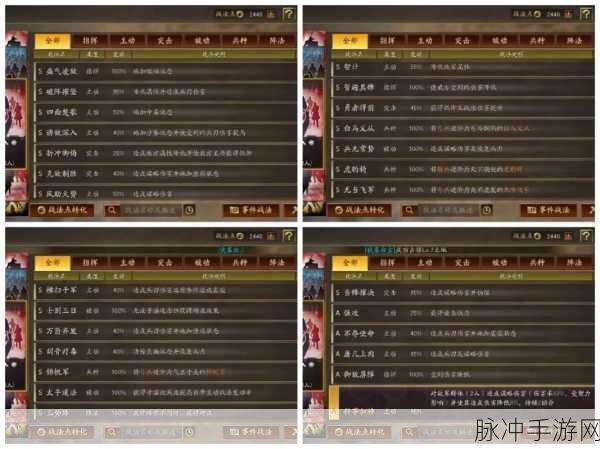 三国志战略版账号价值大揭秘，你的账号究竟值多少钱？