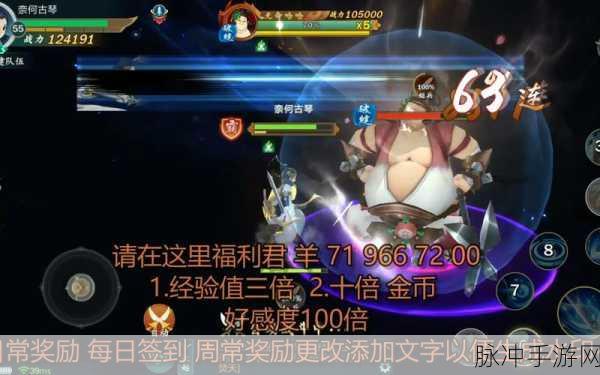 剑网3:指尖江湖探秘，异形饕餮蟾全解析