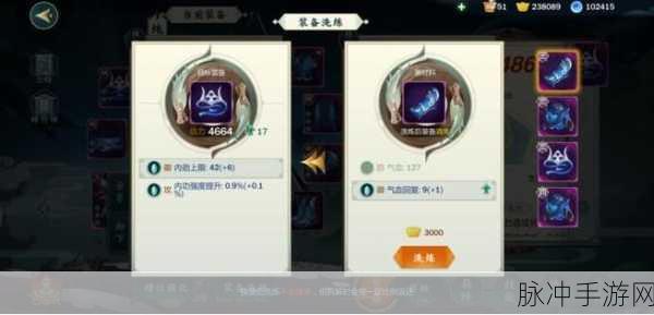 剑网3:指尖江湖探秘,异形饕餮蟾全解析