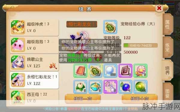 梦幻西游年卡福利揭秘,一次性赠送2800仙玉