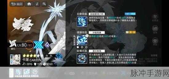 白夜极光深度揭秘,菲莉诗三觉材料全攻略,新素材助你战力飙升!