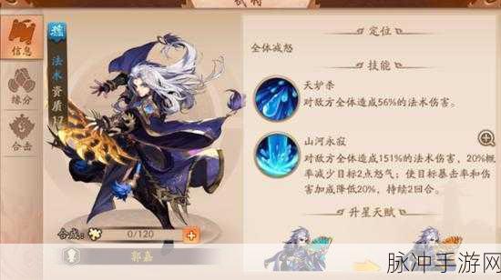 少年三国志2魏国武将选择与阵容站位全攻略