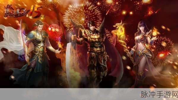 龙啸传世复古版震撼来袭，传奇游戏新体验等你来探索