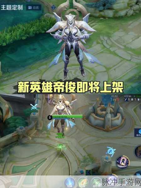 王者荣耀抢先服战场呈现全面优化，玩家体验再升级