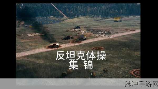 钢铁之躯2震撼来袭，策略塔防新体验，精彩不容错过！