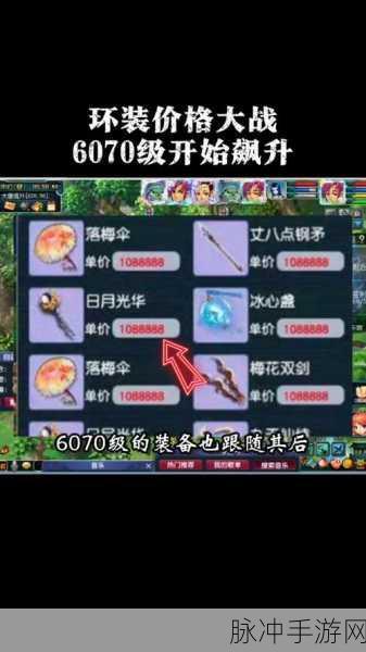 梦幻西游60佩饰分解揭秘,星辉石与资源再利用