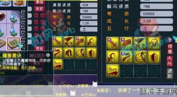 梦幻西游钓鱼秘籍大公开,资深玩家的独家心得