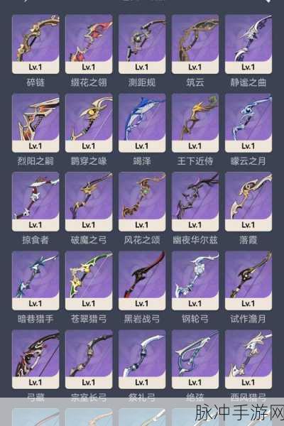 原神匣里灭辰与流月针，哪个更适合你的角色？