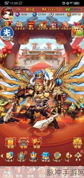 少年三国志2应用宝版删号之谜，玩家视角的深度解析