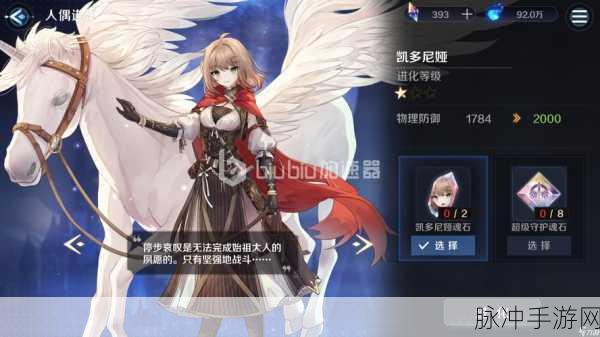 复苏的魔女,角色强度深度剖析与排名指南
