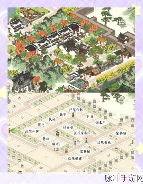 江南百景图徽州府解锁全攻略,解锁条件与流程深度剖析