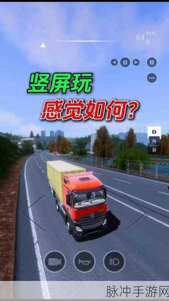 现代货轮模拟器手机版，掌舵巨轮，挑战趣味驾驶新境界