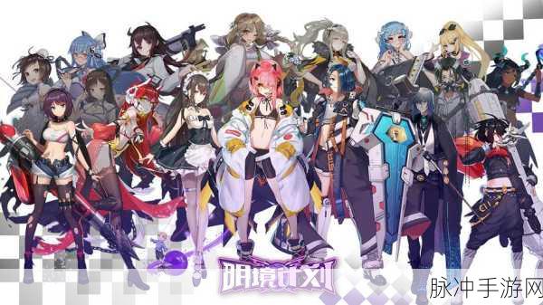 百万骑士团,明境计划——二次元美少女养成新纪元