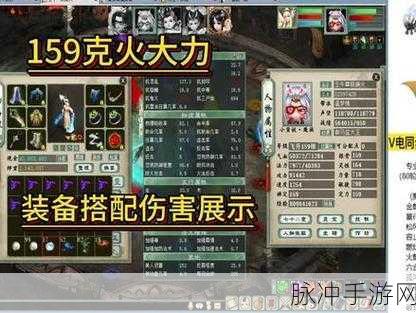大话西游,拐弯大力魔的套装选择全攻略