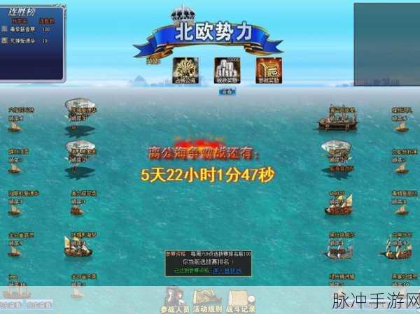 大航海时代OL，航海家的厨房秘籍——煮蛋艺术大揭秘
