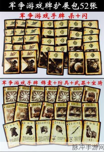 三国杀，策略与运气的双重交响，位置与手牌的艺术